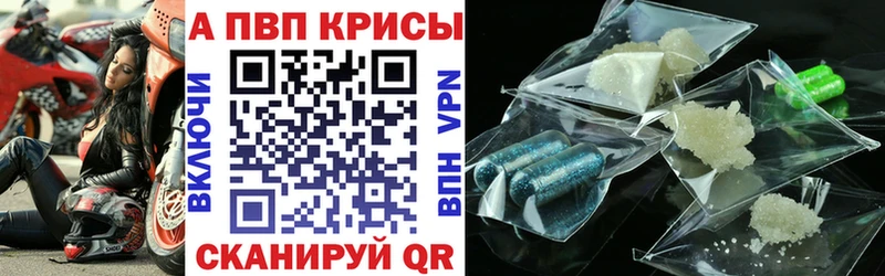 Alpha-PVP СК Кологрив