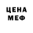 Амфетамин 98% Operator YT