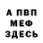 МЕТАДОН мёд God's gift