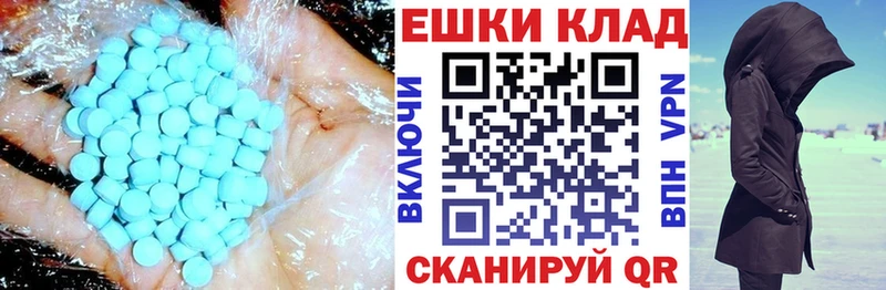 как найти   Кологрив  ЭКСТАЗИ 99% 