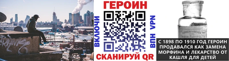 ГЕРОИН Афган  Кологрив 