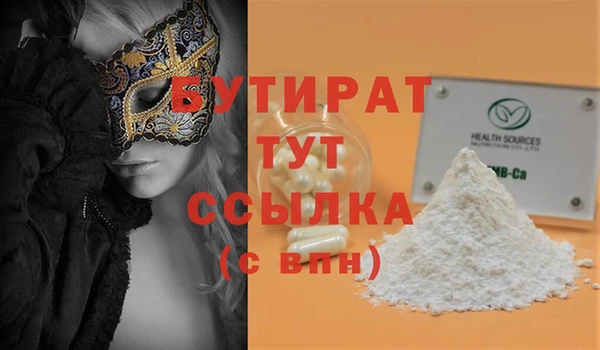 кокаин Беломорск
