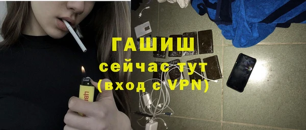 стафф Богородицк