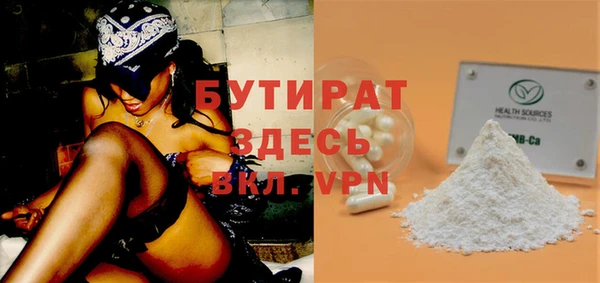 MDMA Белокуриха