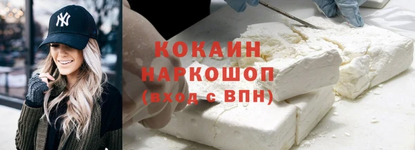 кокаин Беломорск