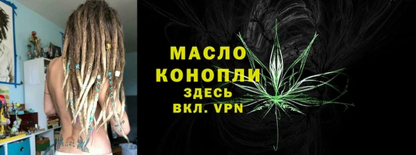 кокаин премиум Богданович