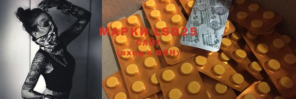 MDMA Белокуриха