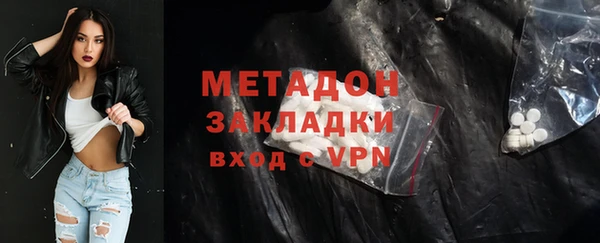кокаин Беломорск