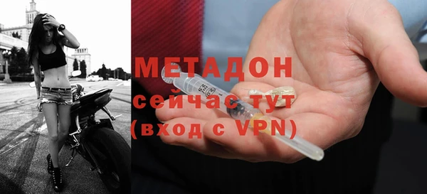 MDMA Белокуриха