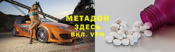MDMA Белокуриха