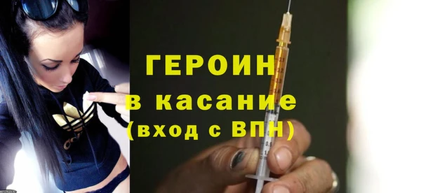 стафф Богородицк