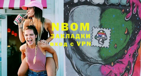 MDMA Белокуриха