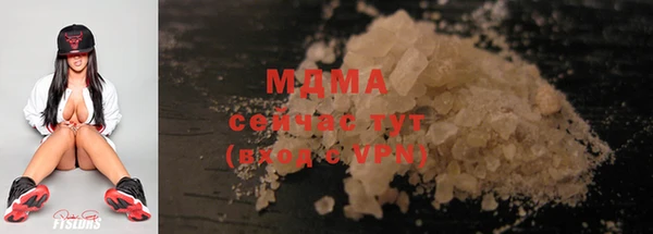 крисы Богородск