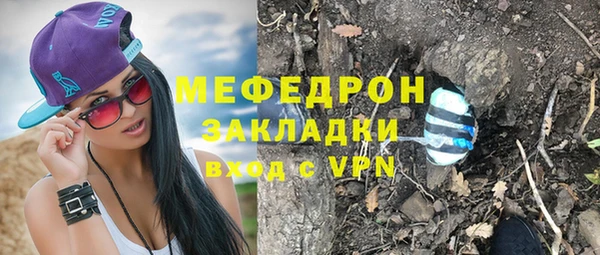 крисы Богородск