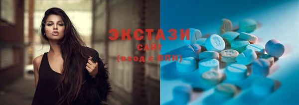 стафф Богородицк