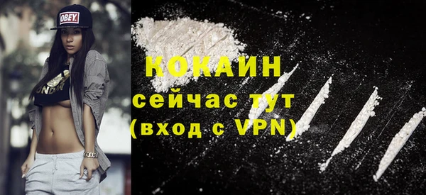 героин Белоозёрский