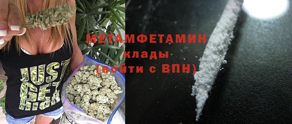 кокаин Беломорск