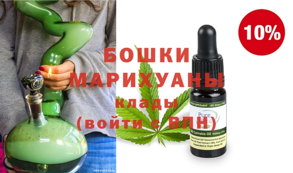 MDMA Белокуриха
