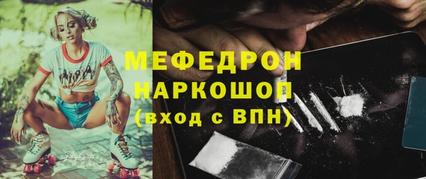 MDMA Белокуриха