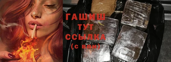 крисы Богородск