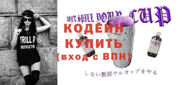 стафф Богородицк