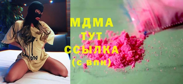 MDMA Белокуриха