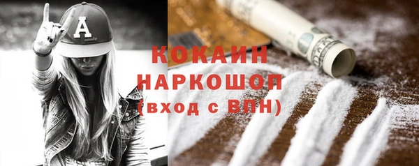 кокаин Беломорск