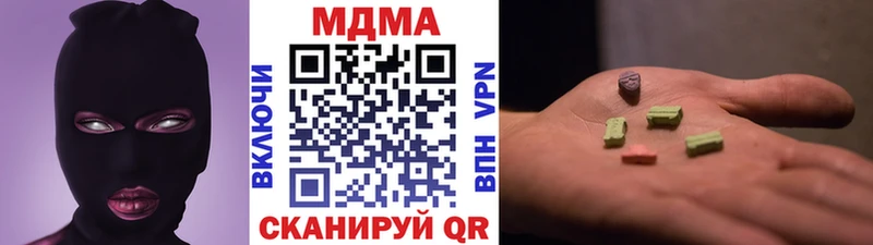 MDMA crystal  Кологрив 