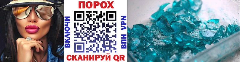 наркотики  Кологрив  Первитин мет 