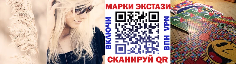 сколько стоит  Кологрив  Марки N-bome 1500мкг 