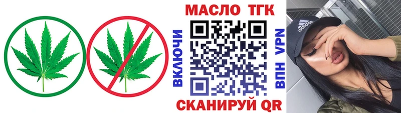 Дистиллят ТГК жижа  Кологрив 