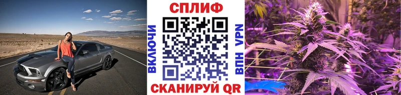 Конопля тримм  Кологрив 